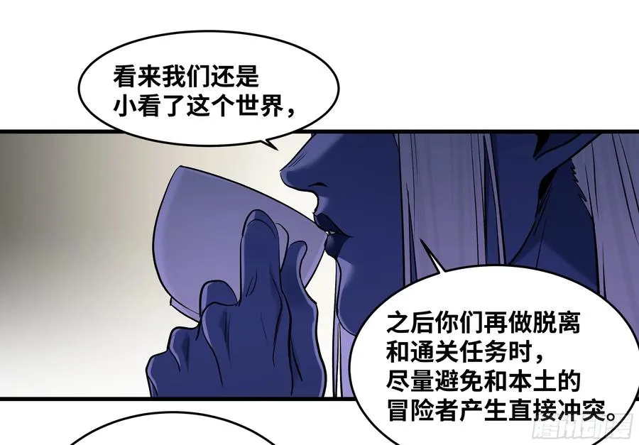 117 卓尔的信用28
