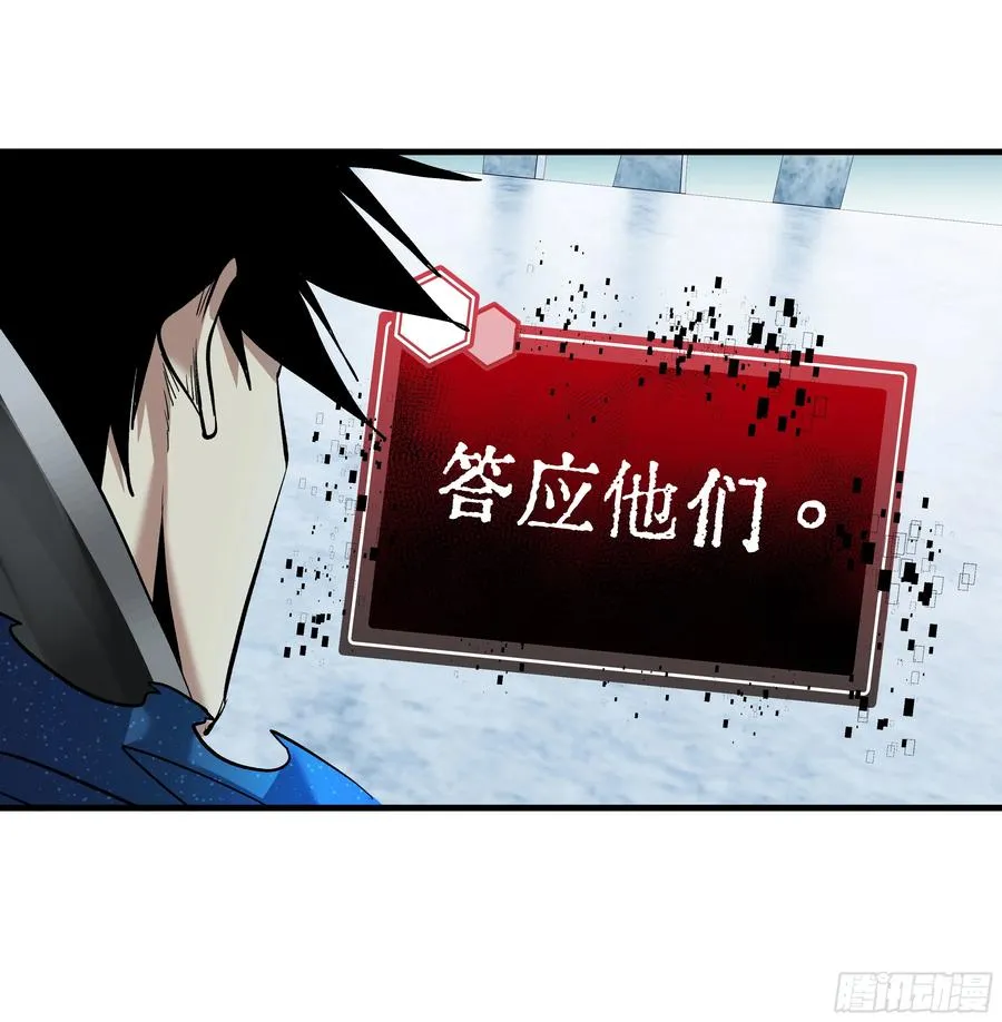 122 你的前方，再无敌手8