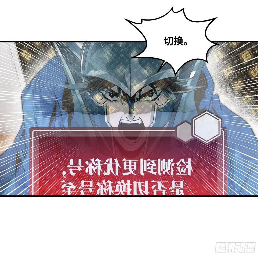 115 结算与夜战40