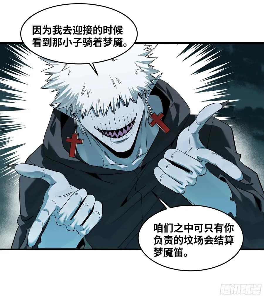 120 标本41
