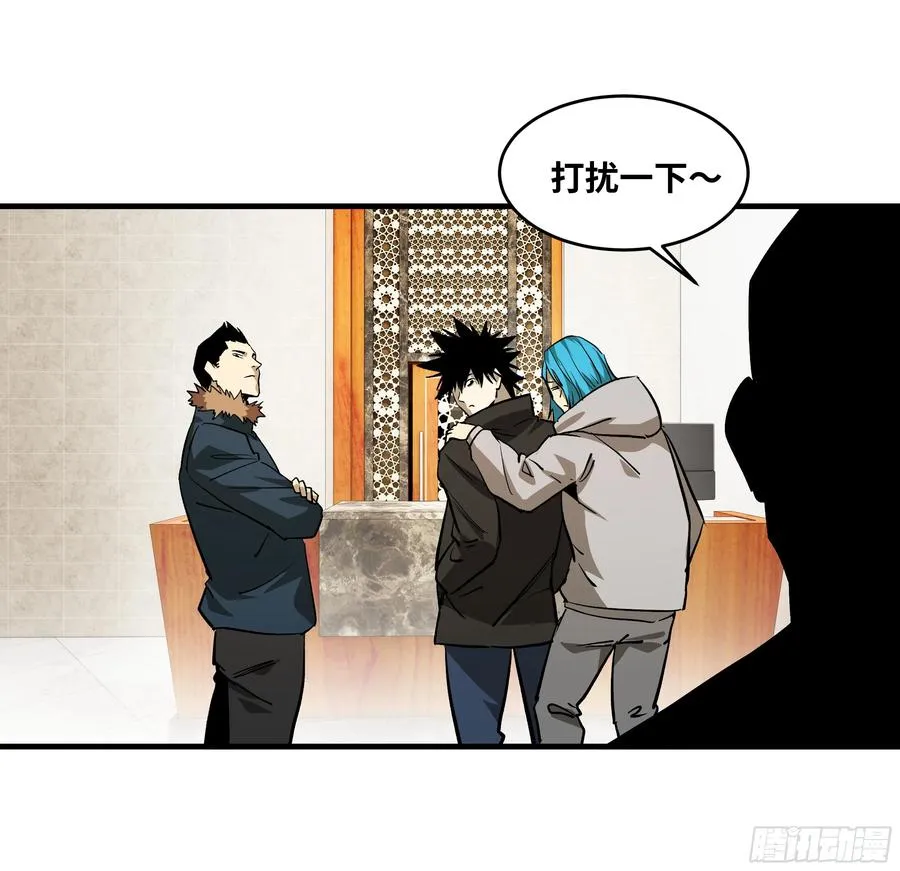118 S级通缉犯7