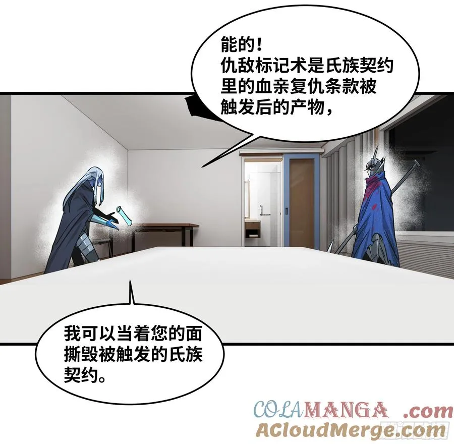 117 卓尔的信用6