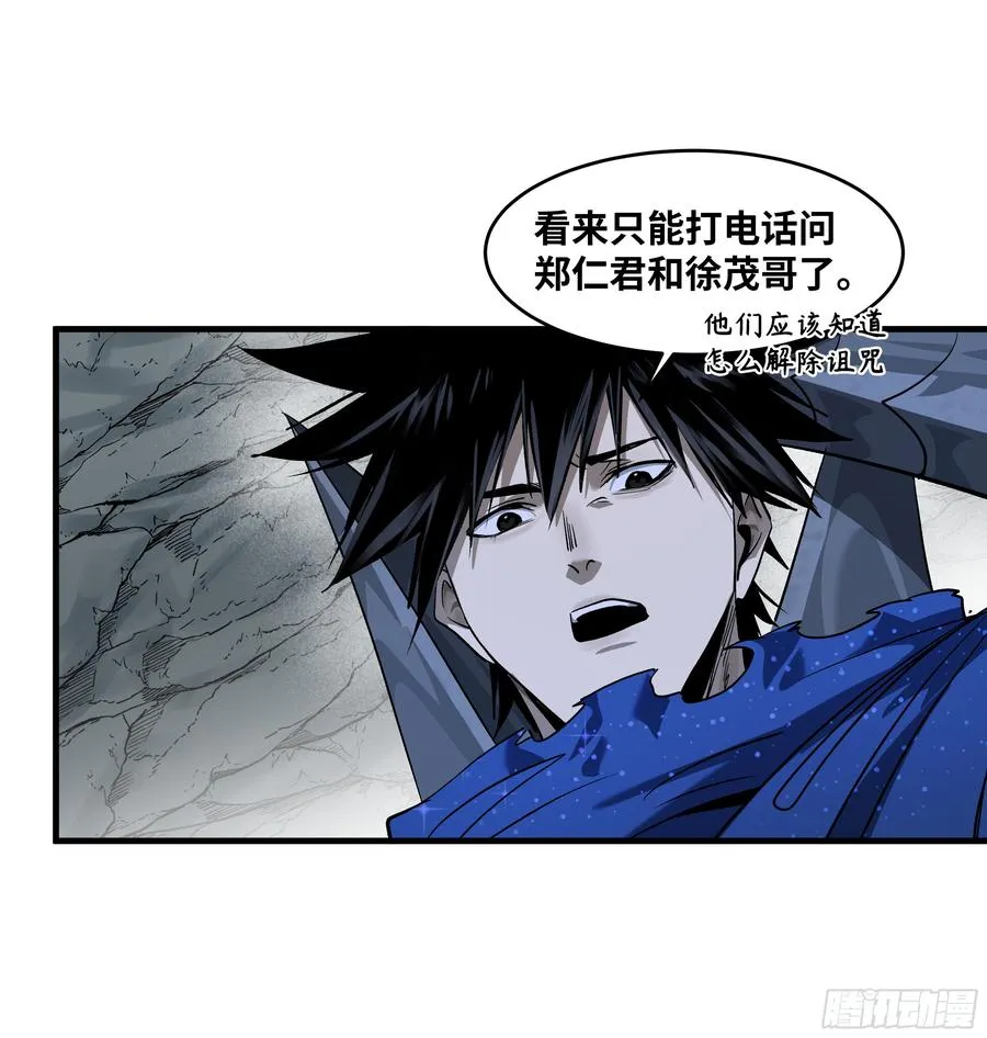 113 下一站32