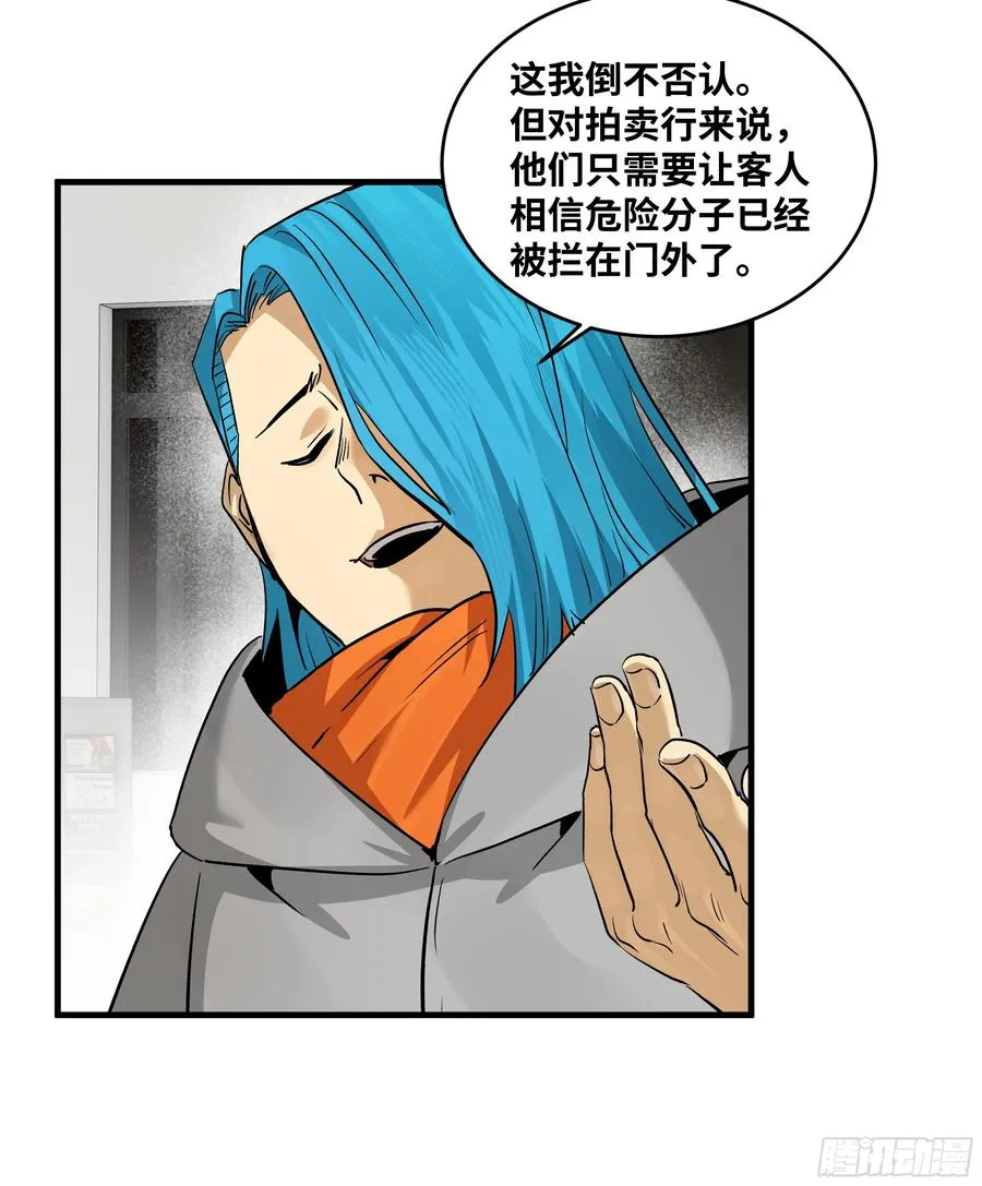 117 卓尔的信用50