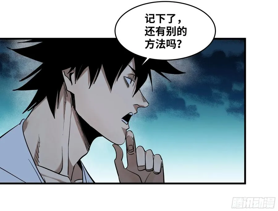 114 水之生灵与忠告41