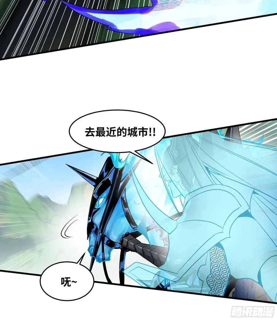 119 骸骨大君的晚宴邀请函20