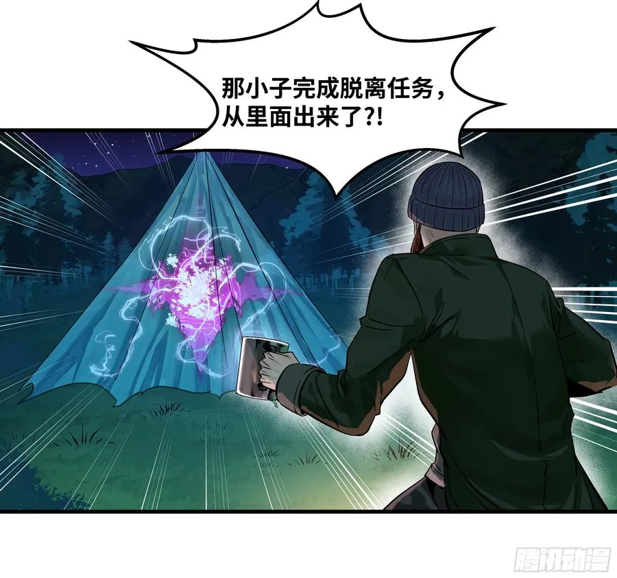 122 你的前方，再无敌手16