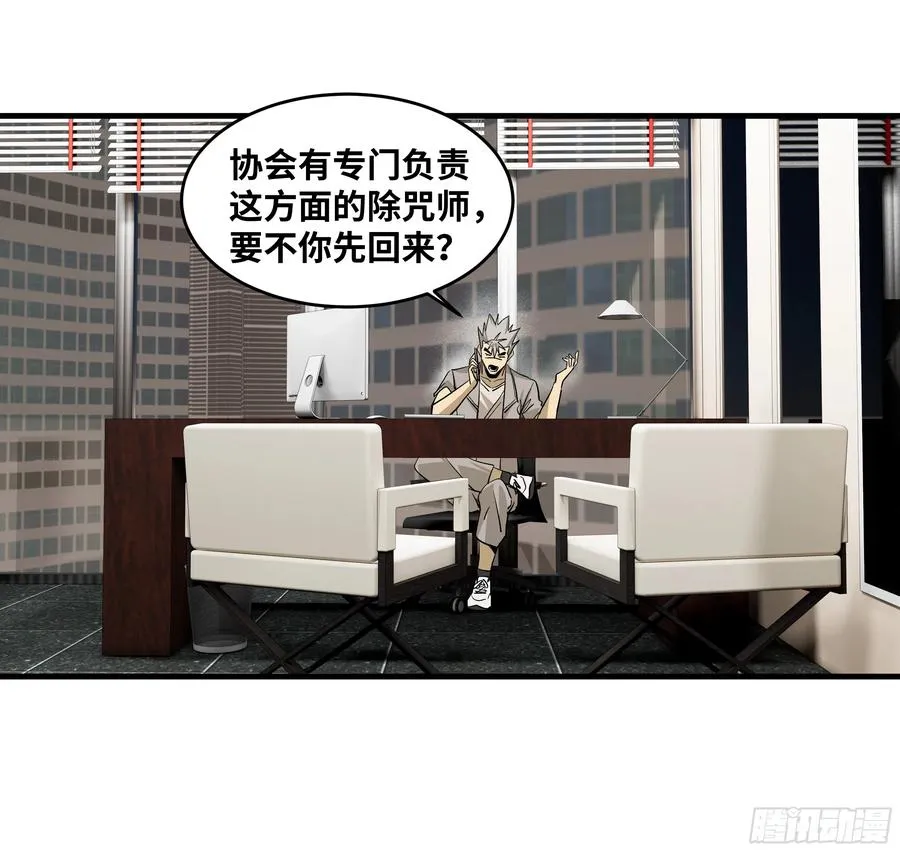 114 水之生灵与忠告31
