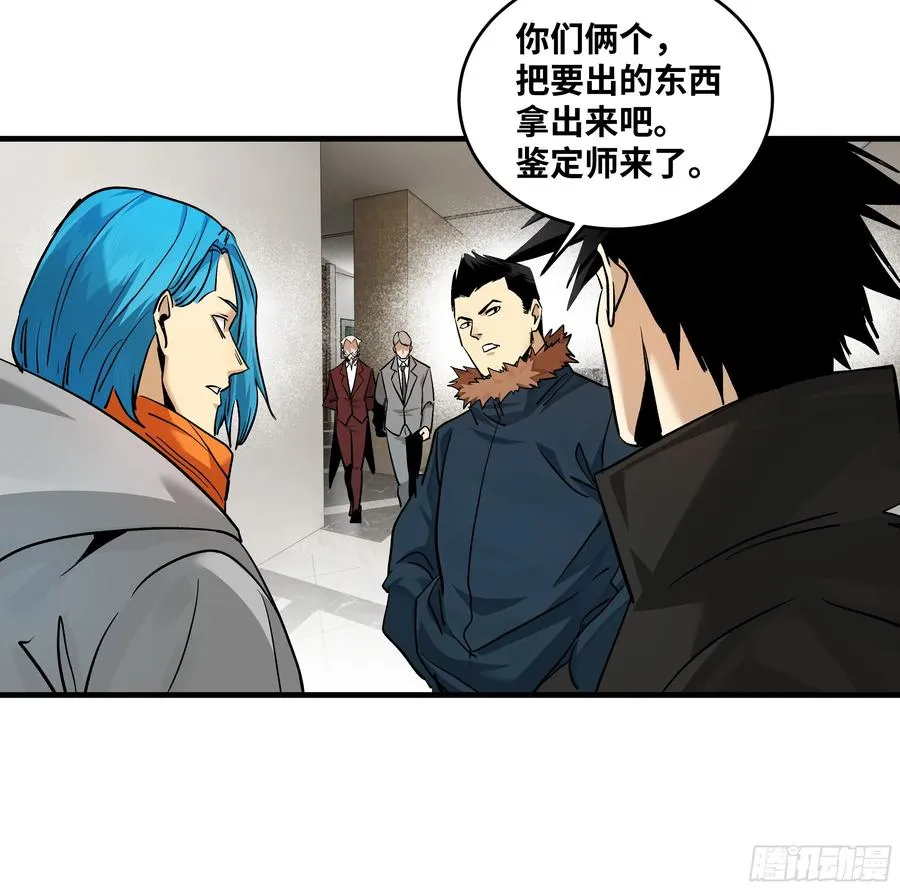 118 S级通缉犯16