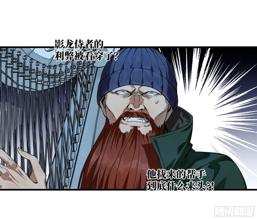 122 你的前方，再无敌手35
