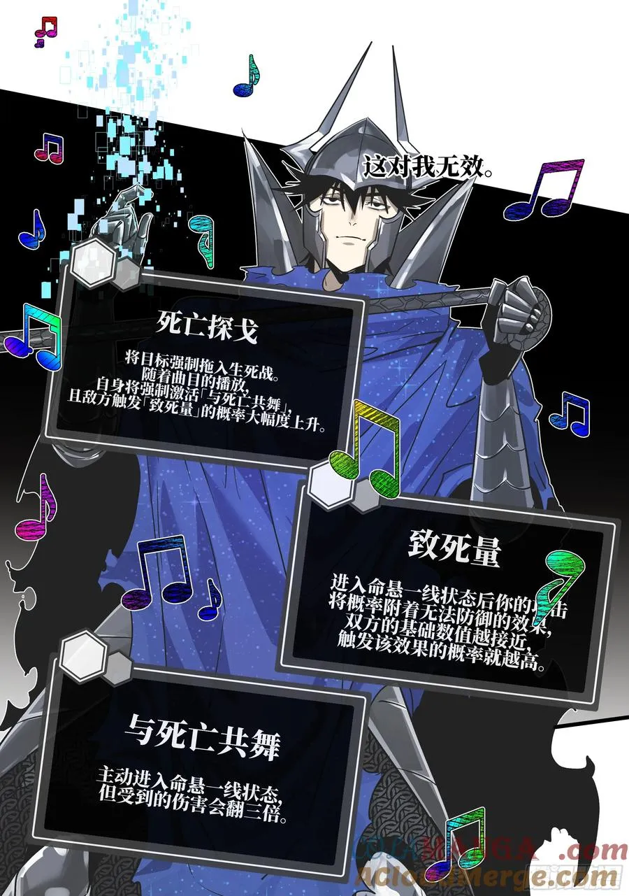 116 卓尔的战术33