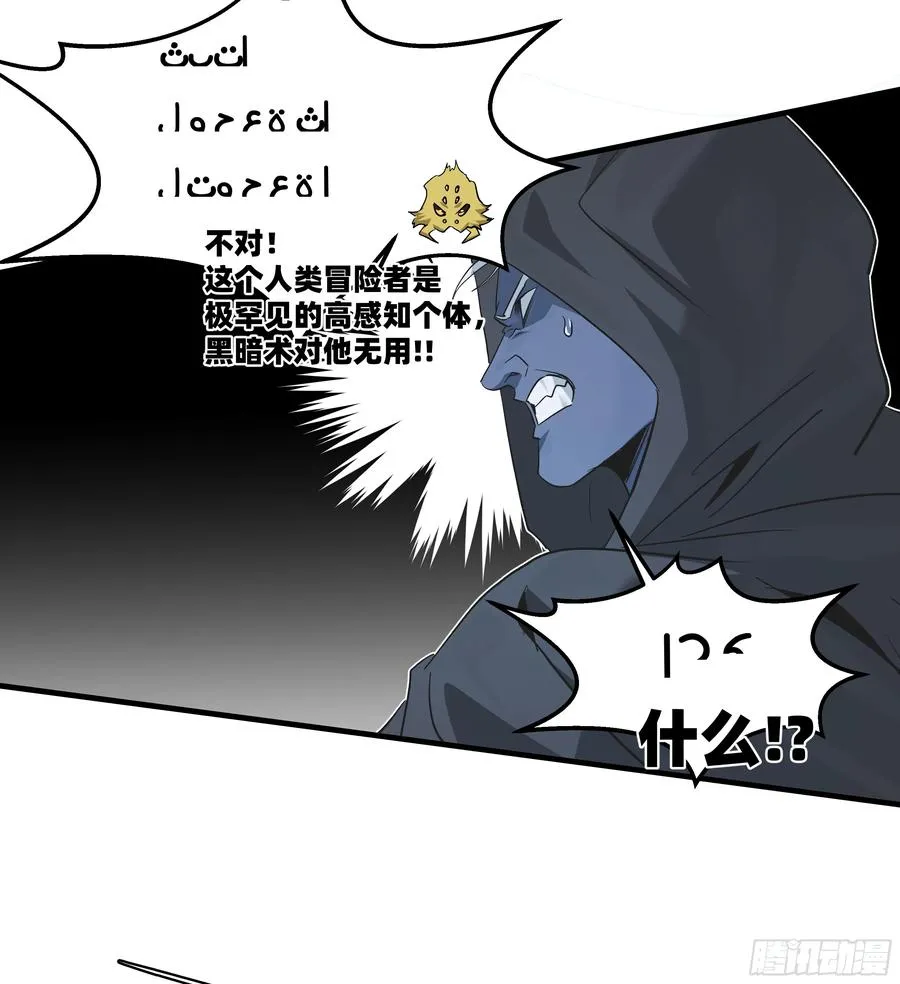 116 卓尔的战术38