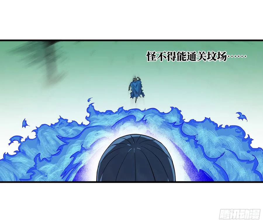 119 骸骨大君的晚宴邀请函7