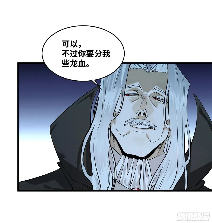 122 你的前方，再无敌手37