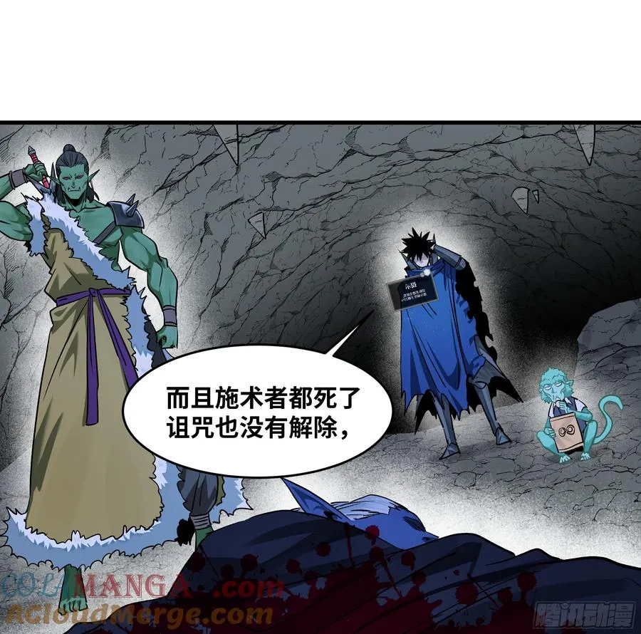 113 下一站30