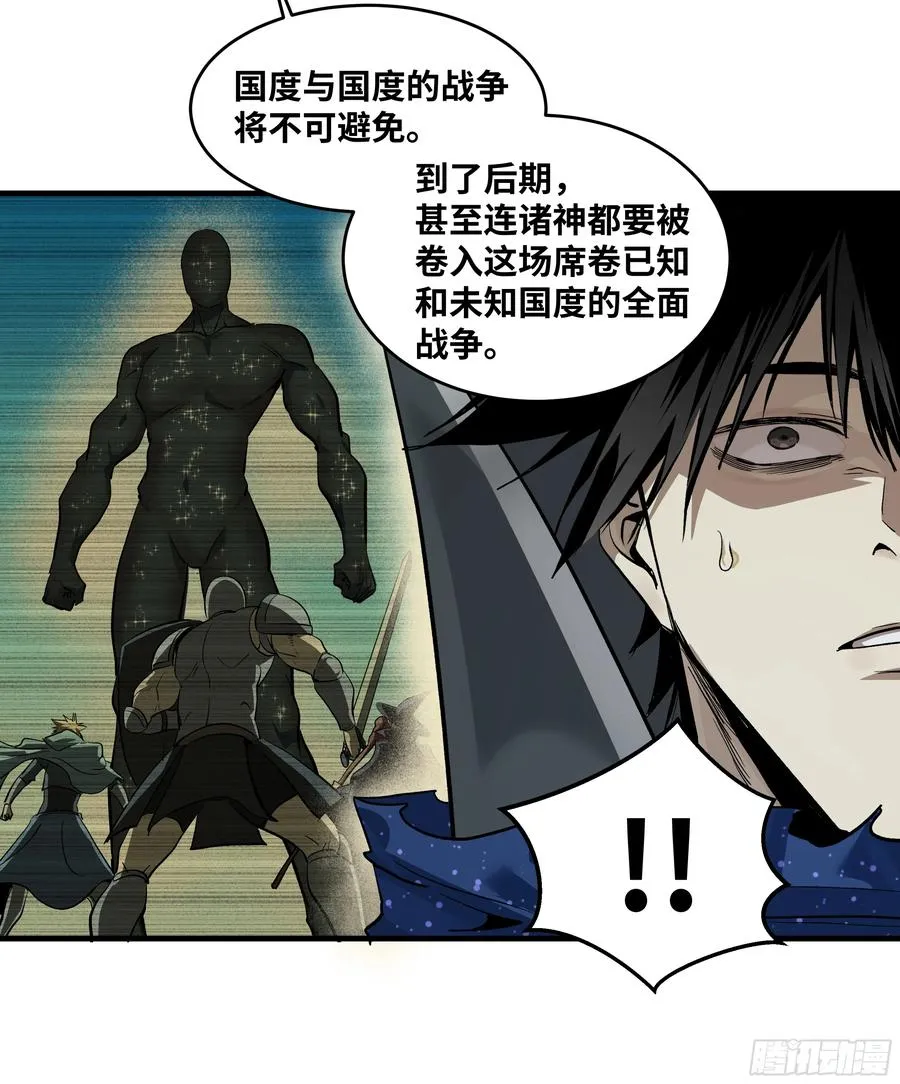 121 国度战争49
