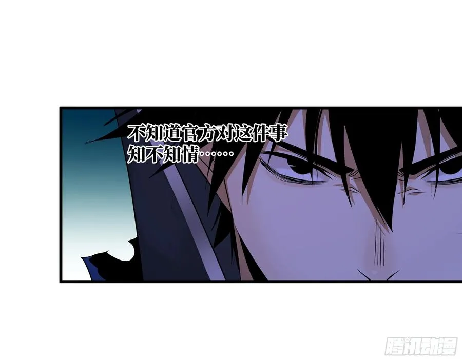 122 你的前方，再无敌手1