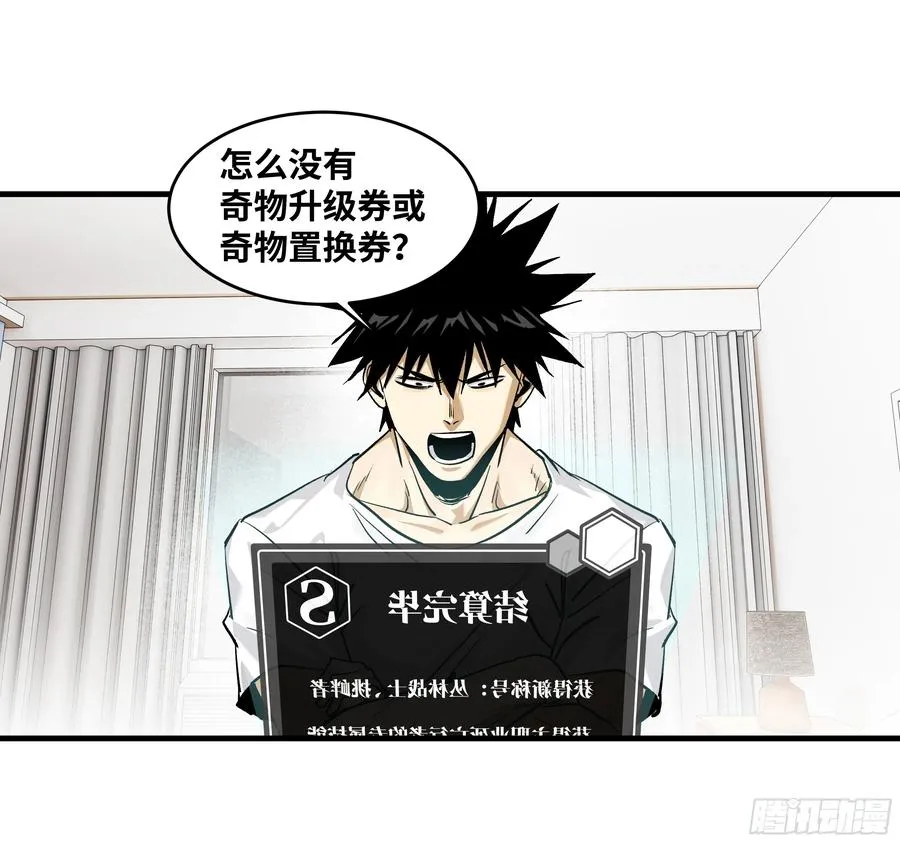 115 结算与夜战4