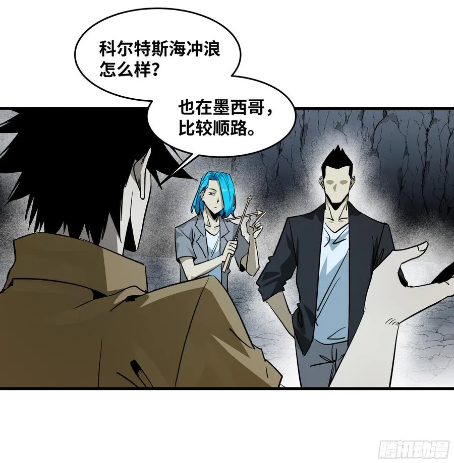 113 下一站49