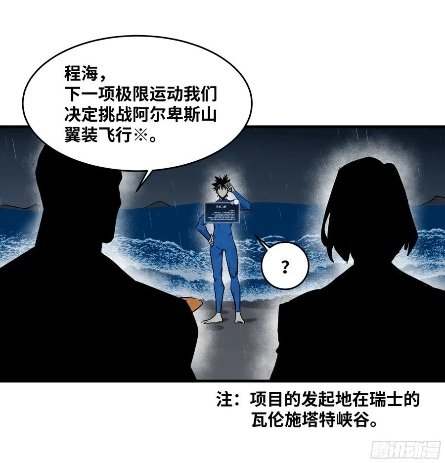 117 卓尔的信用37