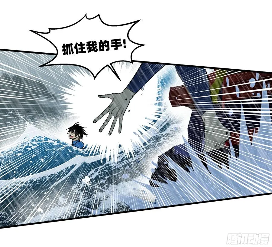 114 水之生灵与忠告5