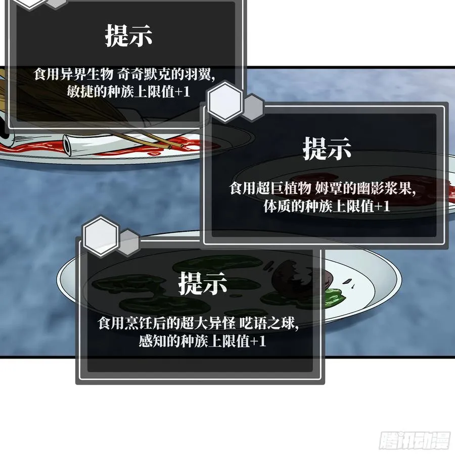 121 国度战争38