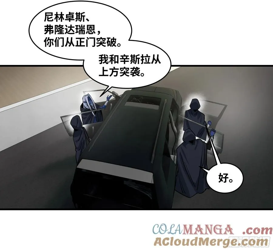 115 结算与夜战15