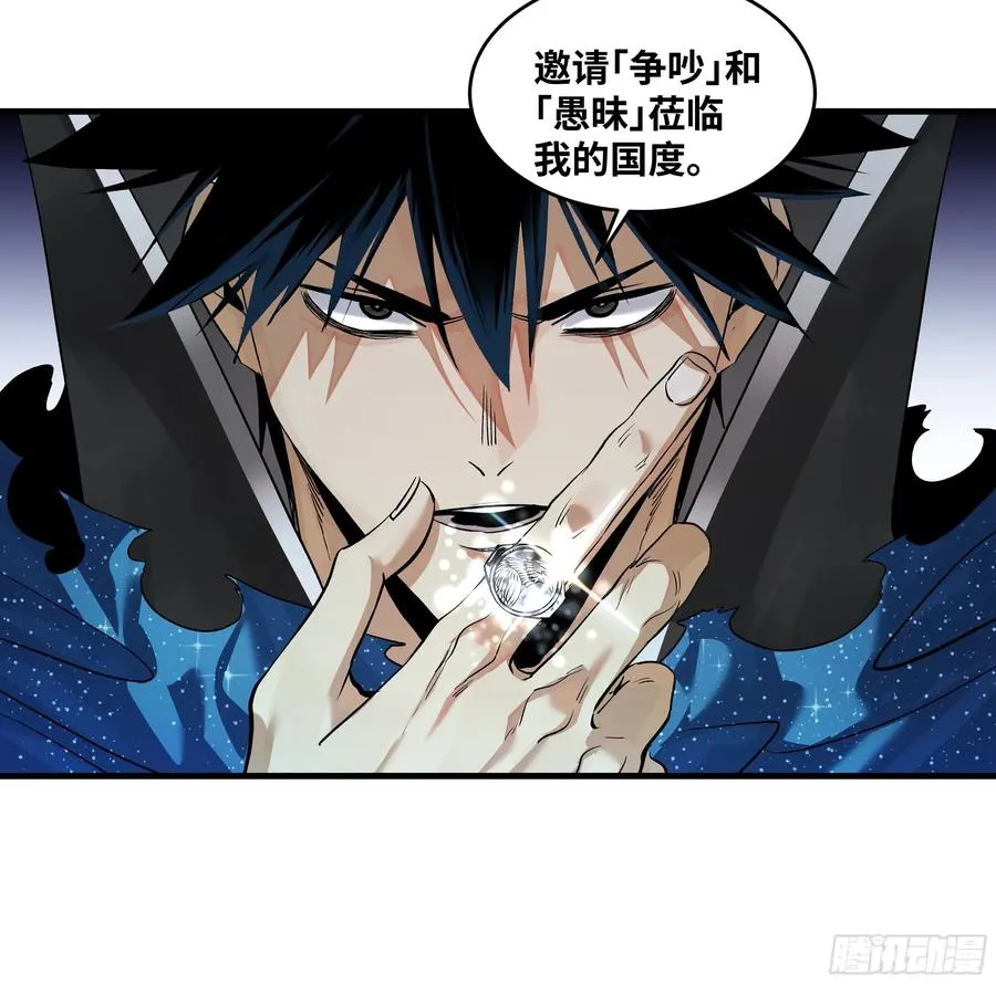 122 你的前方，再无敌手23