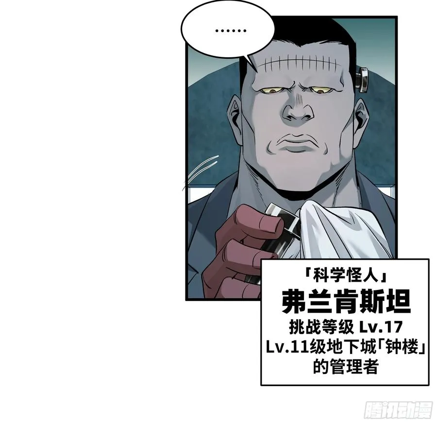 121 国度战争16