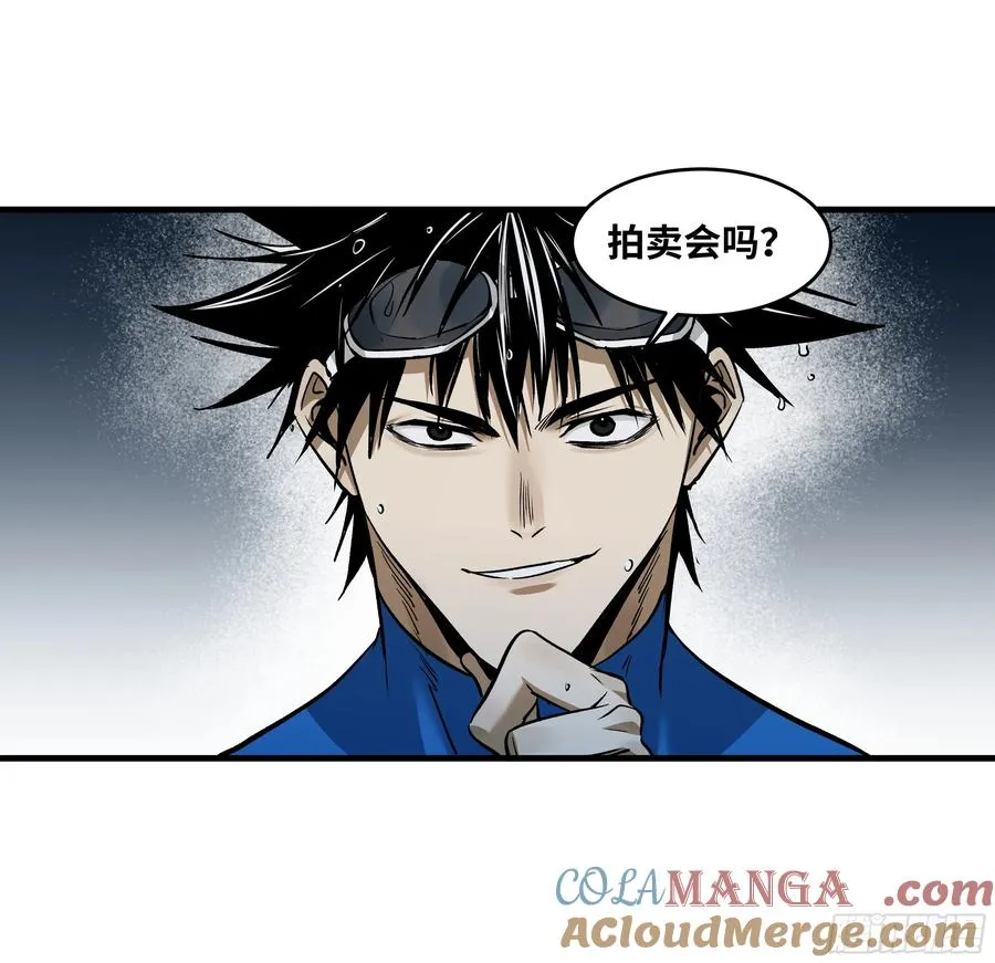 117 卓尔的信用39
