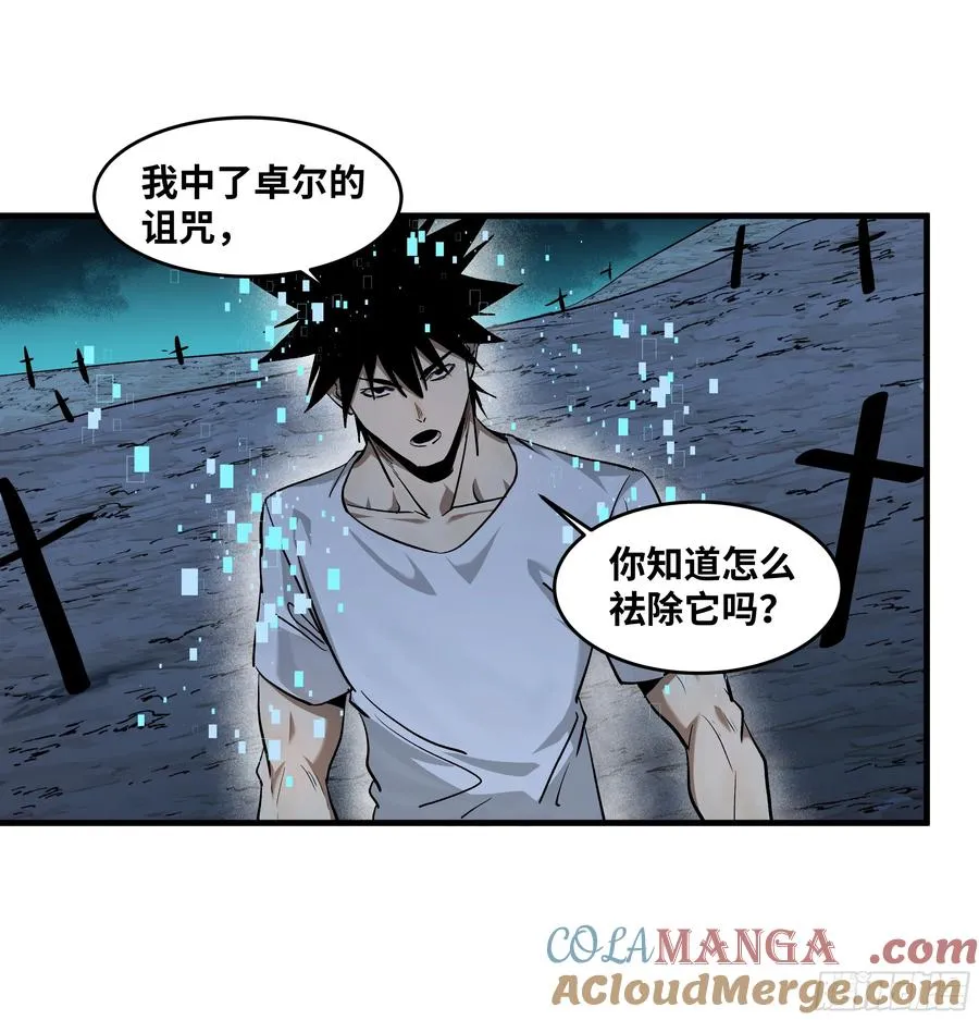 114 水之生灵与忠告39