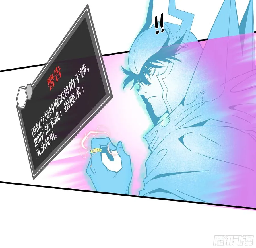 116 卓尔的战术14