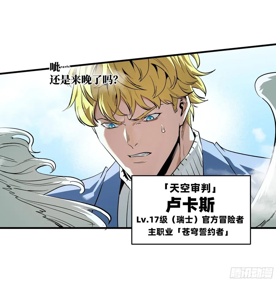 121 国度战争2