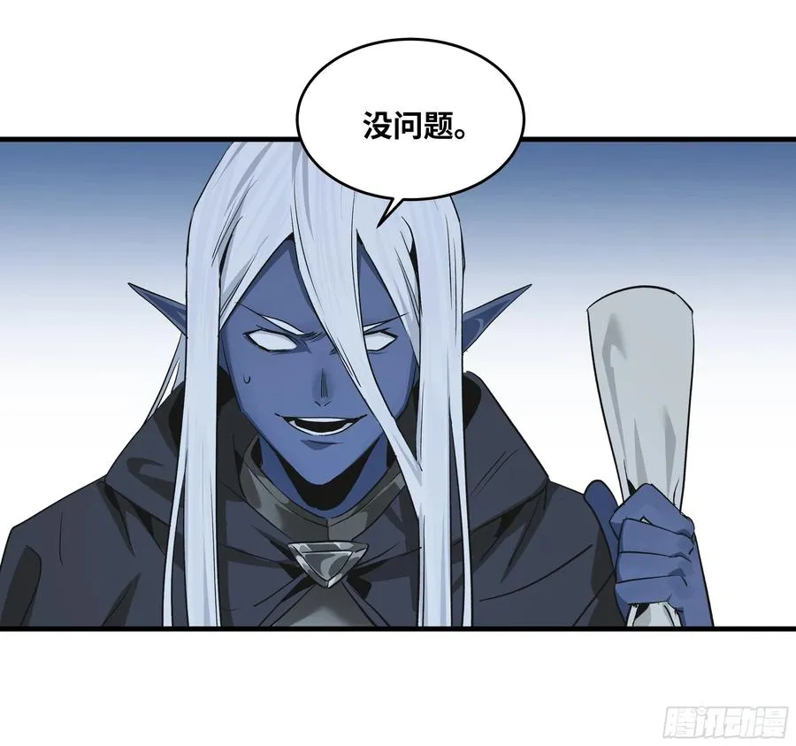 117 卓尔的信用10