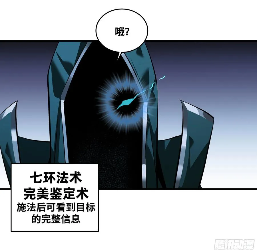 122 你的前方，再无敌手31