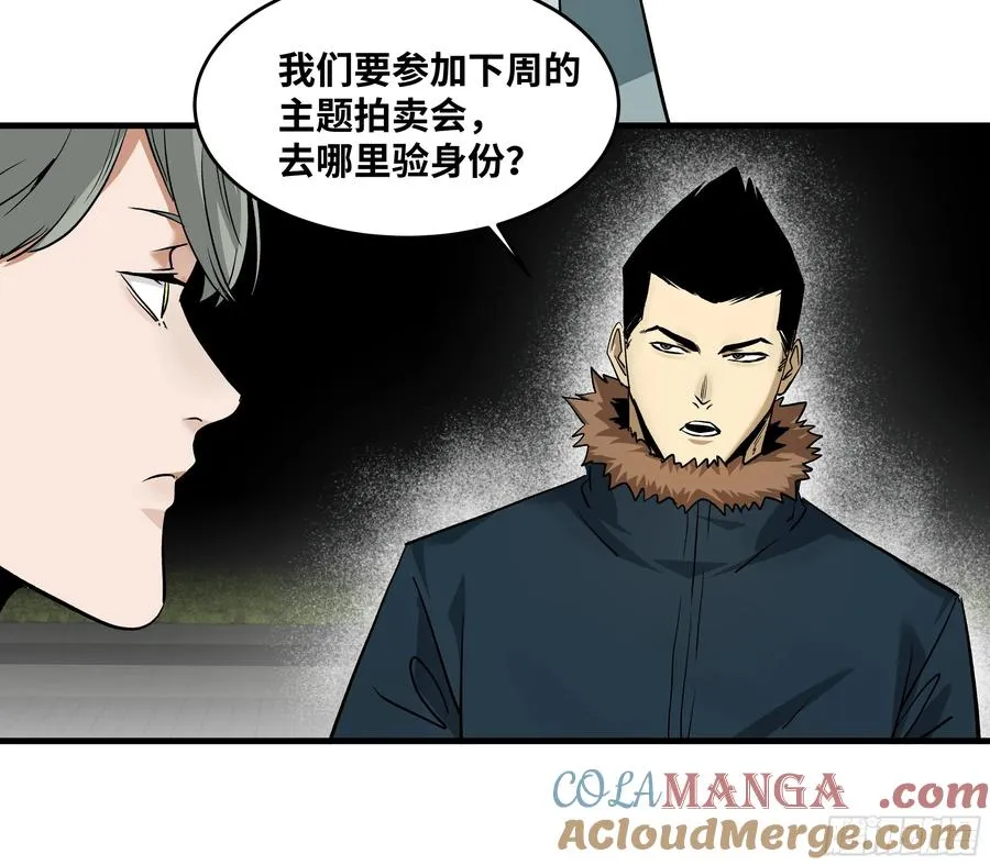 117 卓尔的信用45