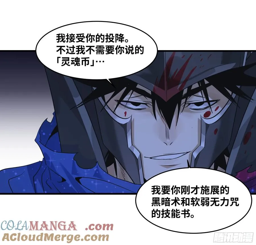 117 卓尔的信用9