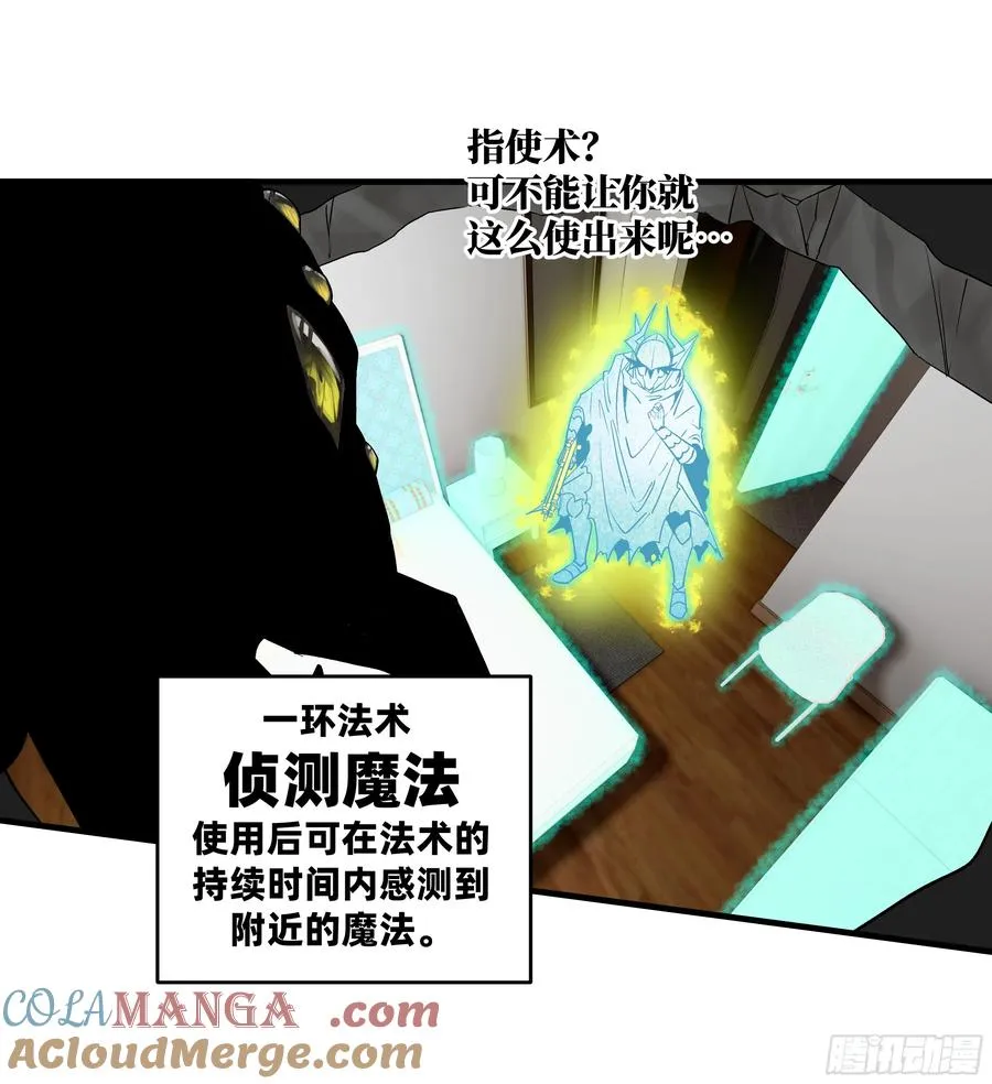 116 卓尔的战术12