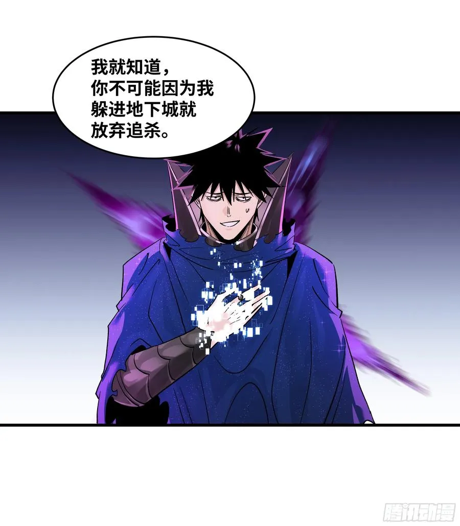 122 你的前方，再无敌手20