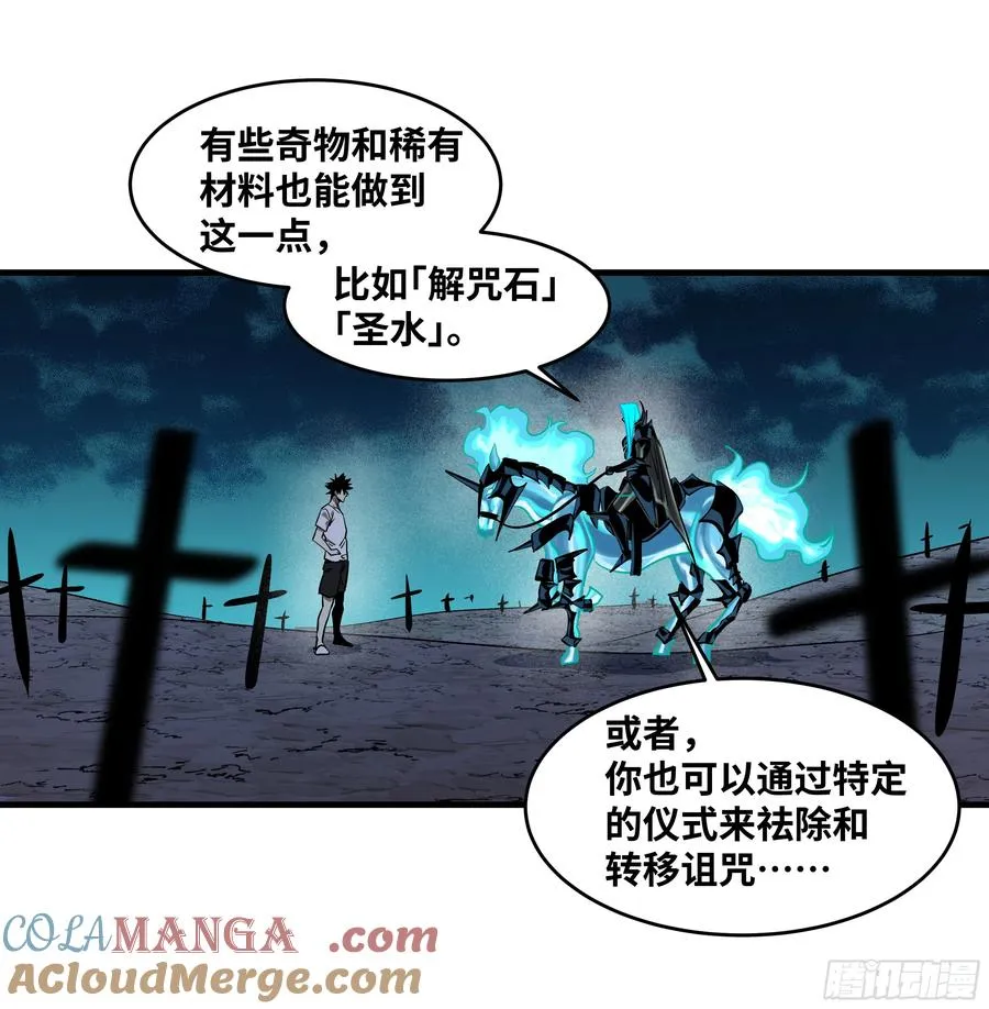 114 水之生灵与忠告42
