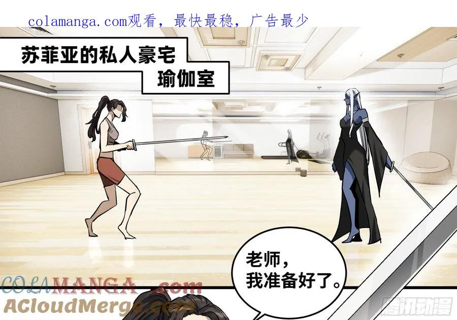 113 下一站0