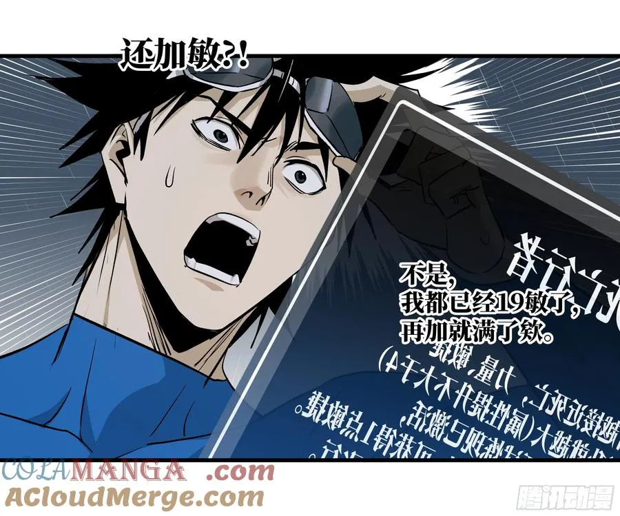 117 卓尔的信用36
