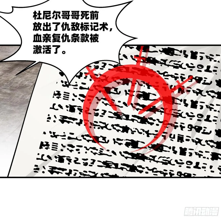 113 下一站25