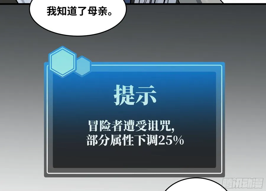 113 下一站28