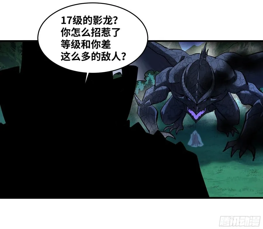 122 你的前方，再无敌手29