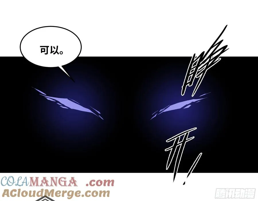 118 S级通缉犯39