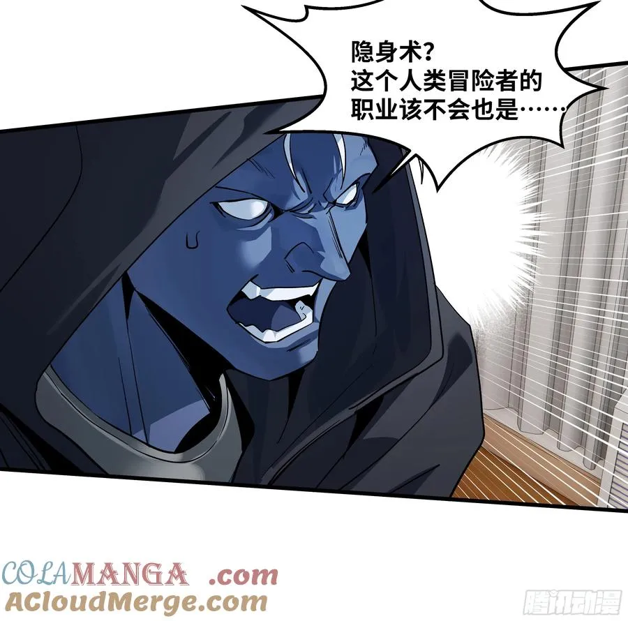 115 结算与夜战42