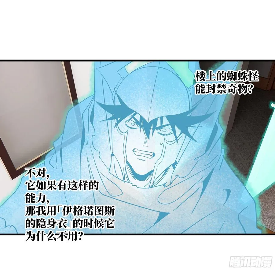 116 卓尔的战术16