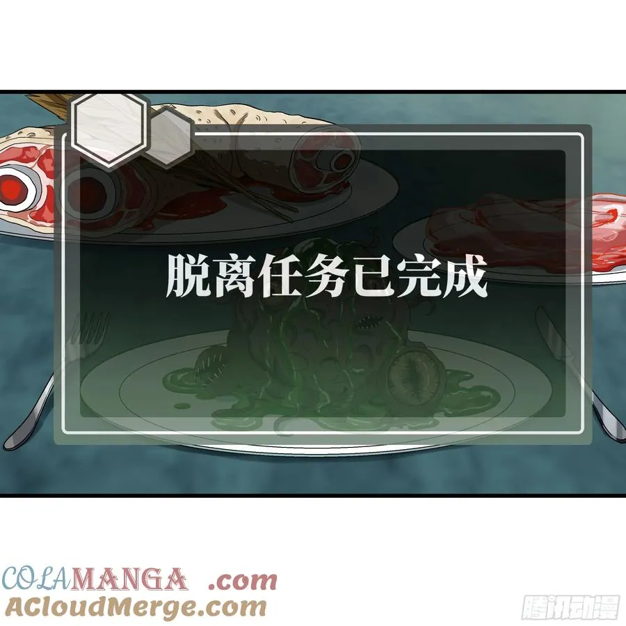 121 国度战争24