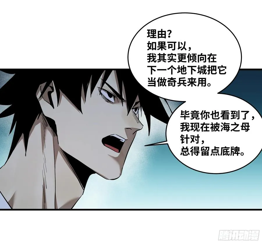 114 水之生灵与忠告47